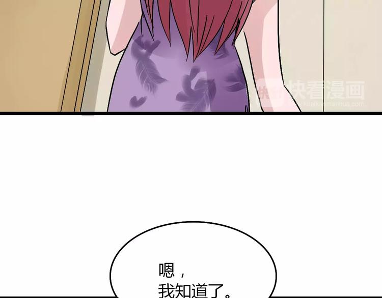 第17话 真相(1/4)-第18话