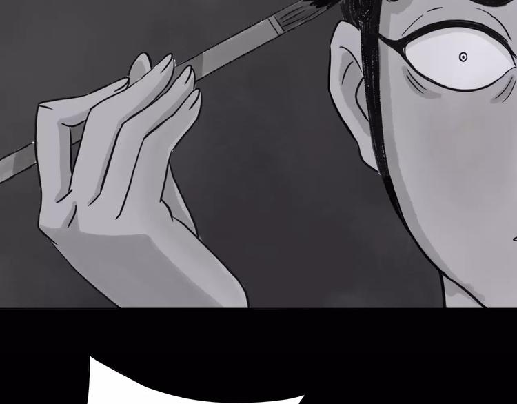 第17话 真相(1/4)-第18话