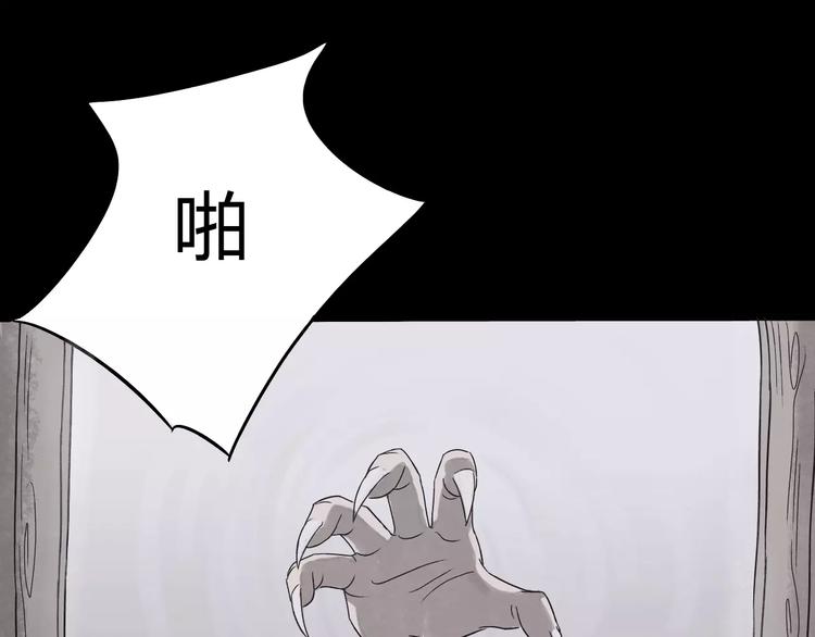 第17话 真相(1/4)-第18话