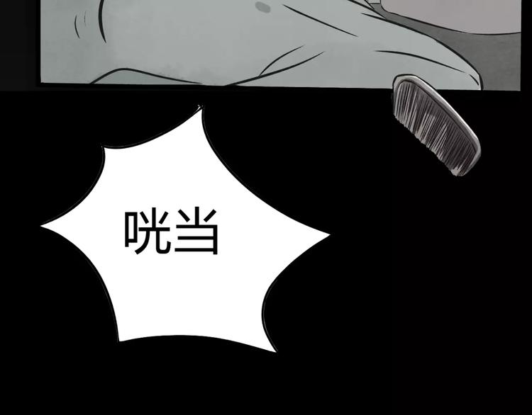 第17话 真相(1/4)-第18话