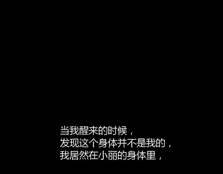 第17话 真相(1/4)-第18话