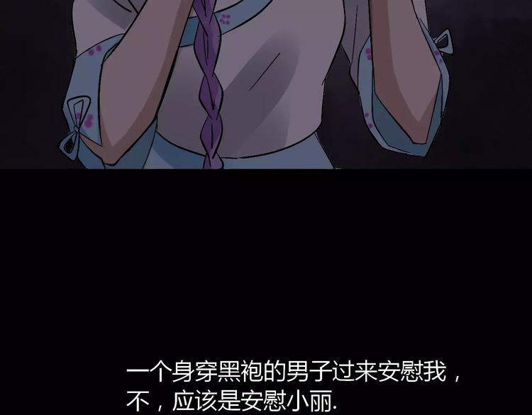 第17话 真相(1/4)-第18话