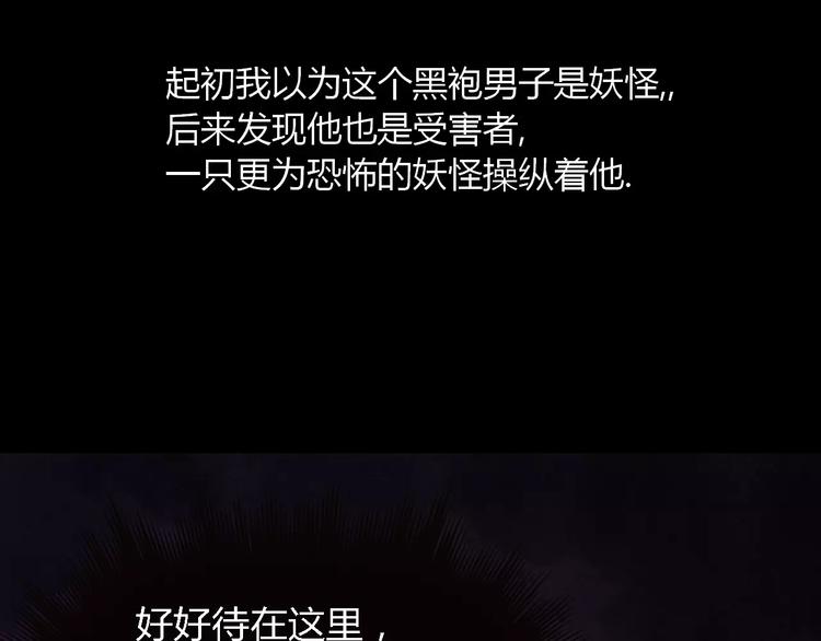 第17话 真相(1/4)-第18话