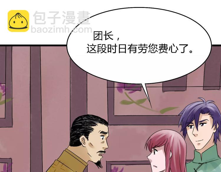 第17话 真相(1/4)-第18话