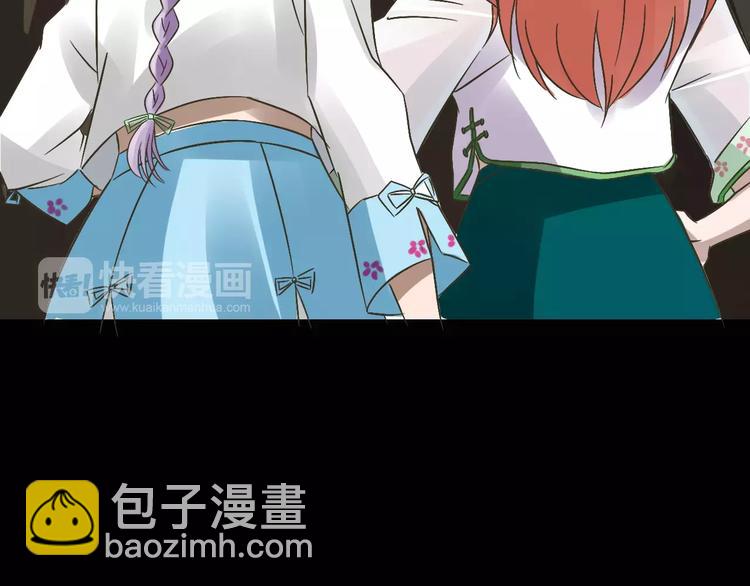 第19话 除妖失败？！(1/3)-第20话