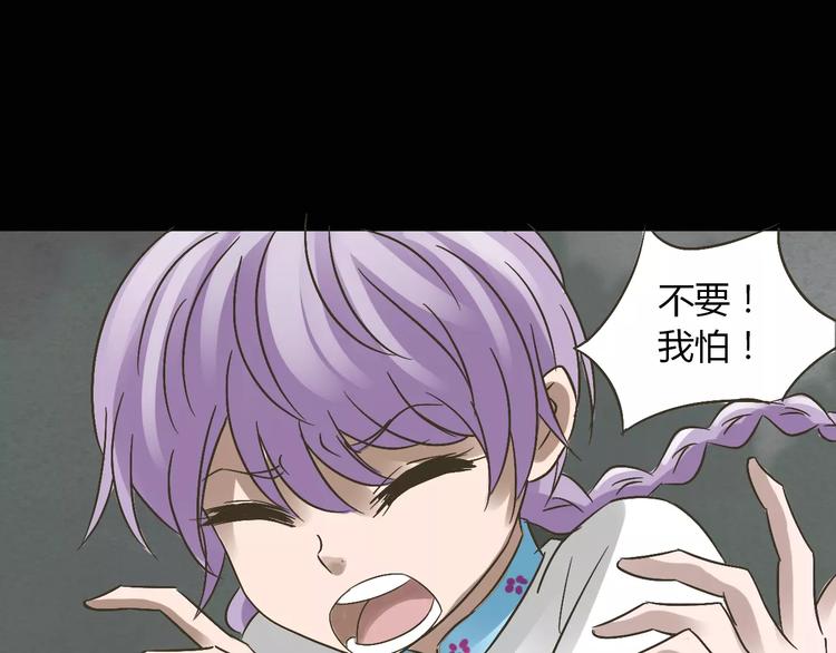 第19话 除妖失败？！(1/3)-第20话