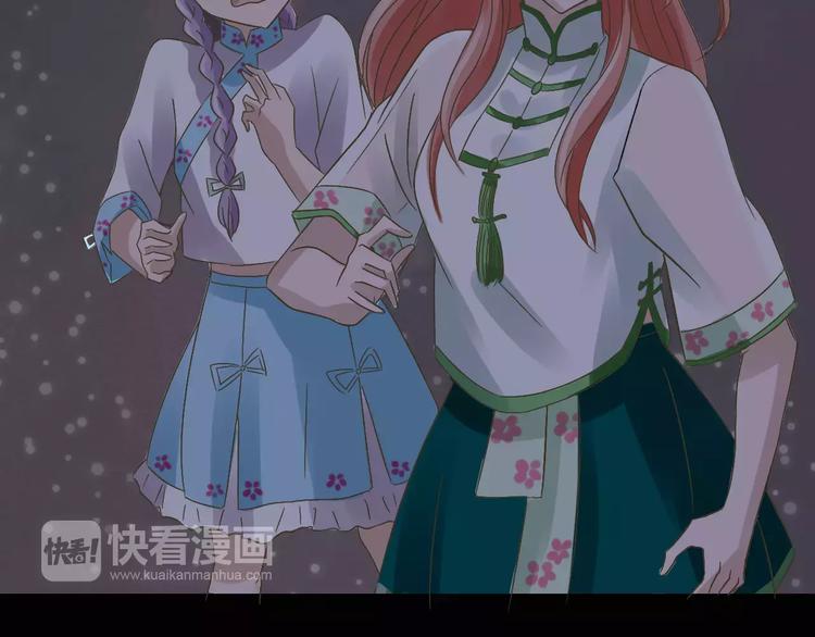 第19话 除妖失败？！(1/3)-第20话