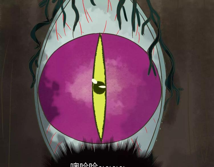 第19话 除妖失败？！(1/3)-第20话