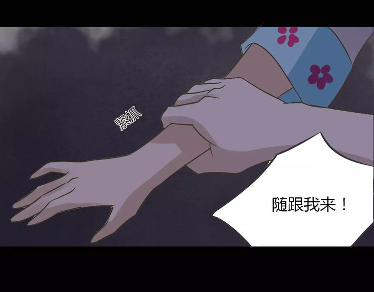 第19话 除妖失败？！(1/3)-第20话