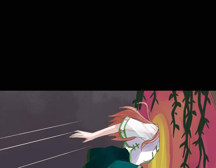 第19话 除妖失败？！(1/3)-第20话