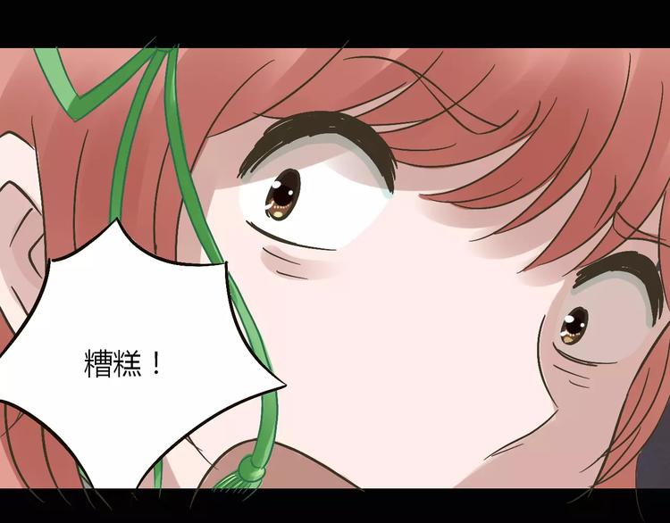 第19话 除妖失败？！(1/3)-第20话