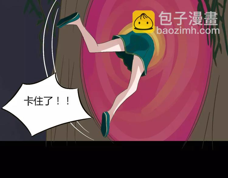 第19话 除妖失败？！(1/3)-第20话