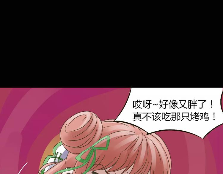 第19话 除妖失败？！(1/3)-第20话