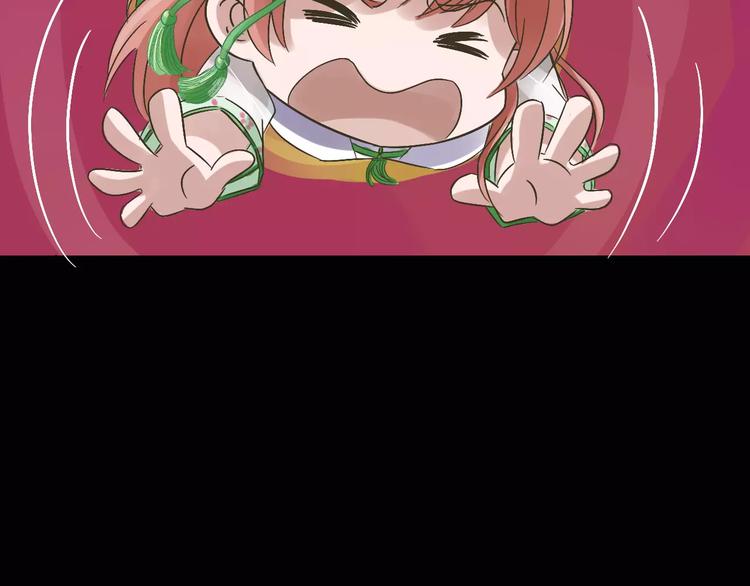 第19话 除妖失败？！(1/3)-第20话