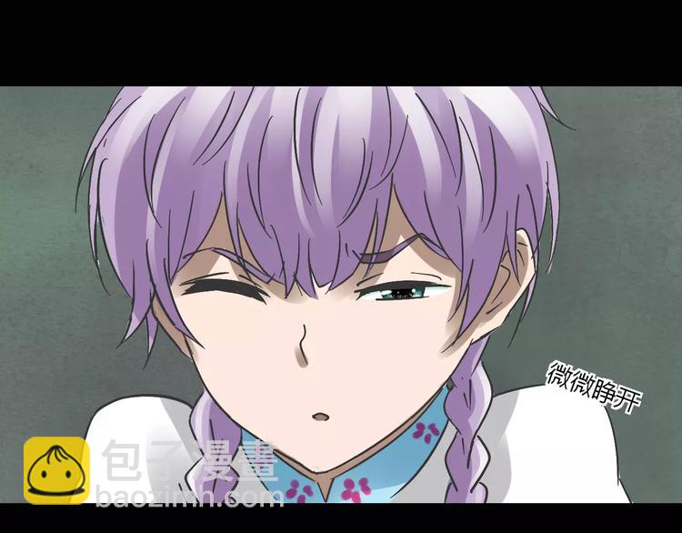 第19话 除妖失败？！(1/3)-第20话