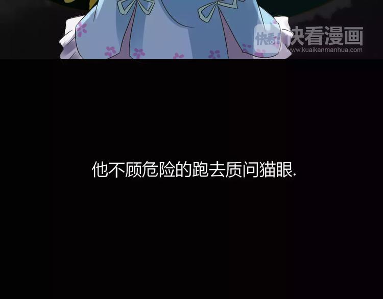 第21话 进退维谷(1/3)-第22话