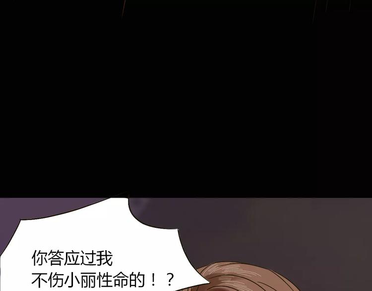 第21话 进退维谷(1/3)-第22话