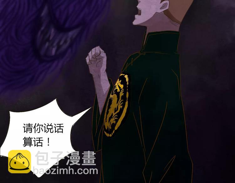 第21话 进退维谷(1/3)-第22话