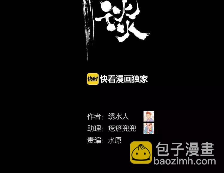 第21话 进退维谷(1/3)-第22话