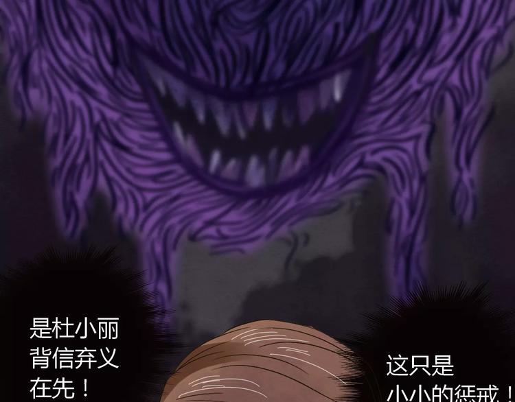 第21话 进退维谷(1/3)-第22话