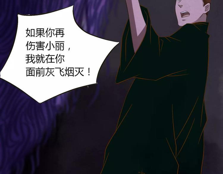 第21话 进退维谷(1/3)-第22话