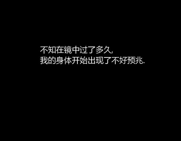 第21话 进退维谷(1/3)-第22话