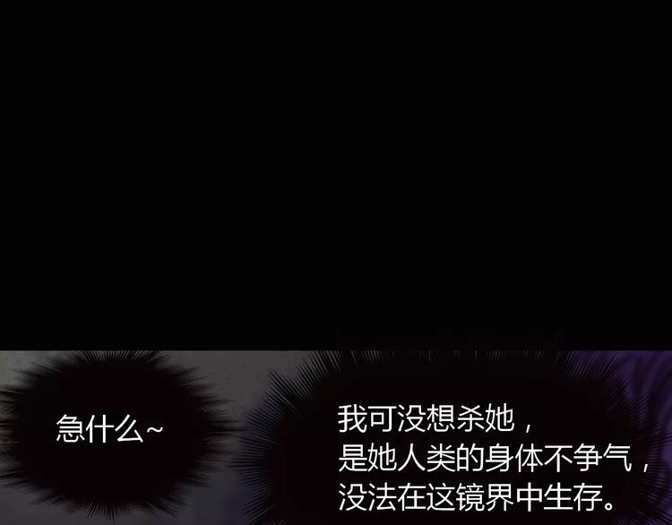 第21话 进退维谷(1/3)-第22话