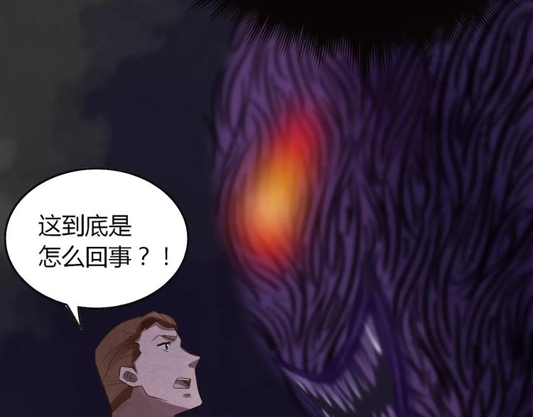 第21话 进退维谷(1/3)-第22话