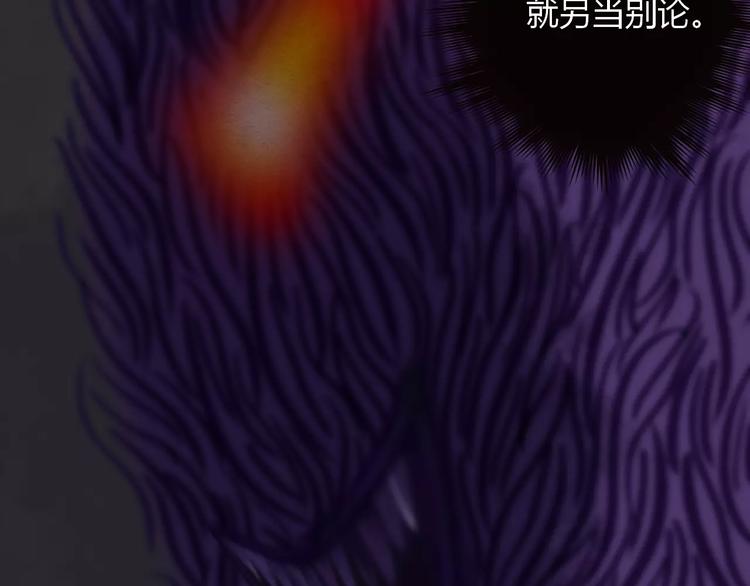 第21话 进退维谷(1/3)-第22话