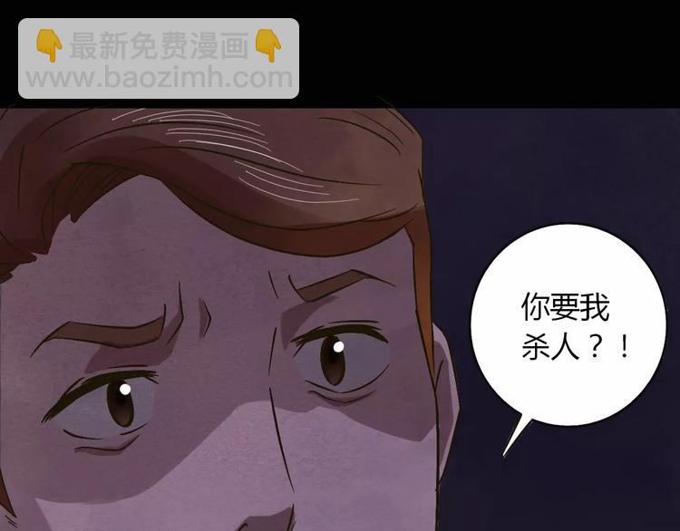 第21话 进退维谷(1/3)-第22话