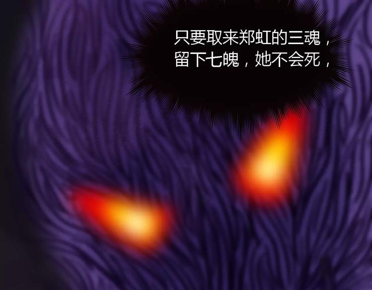 第21话 进退维谷(1/3)-第22话