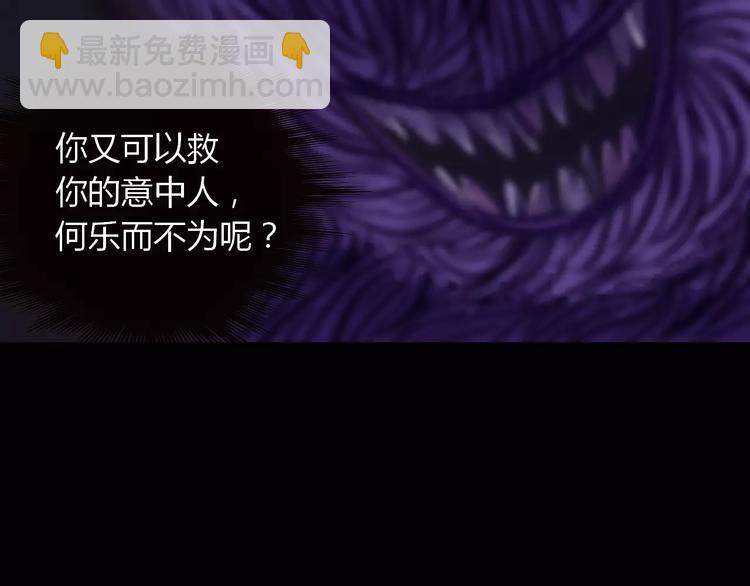 第21话 进退维谷(1/3)-第22话