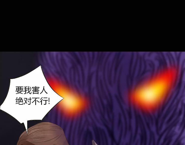 第21话 进退维谷(1/3)-第22话