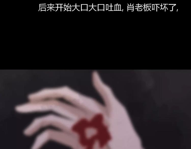 第21话 进退维谷(1/3)-第22话