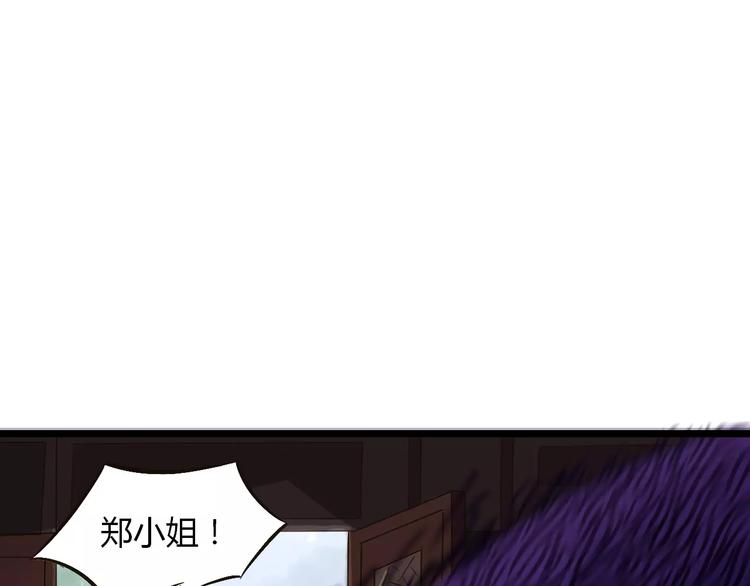 第23话 被吸入镜界(1/2)-第24话