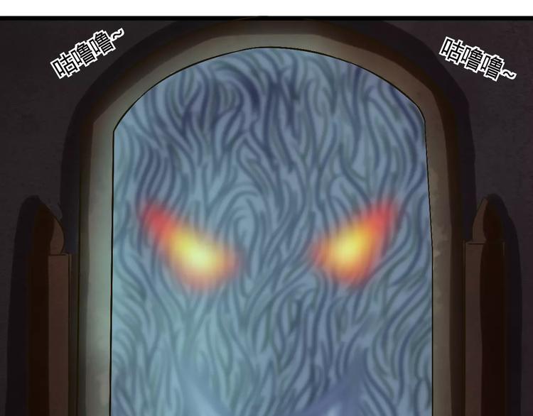 第23话 被吸入镜界(1/2)-第24话