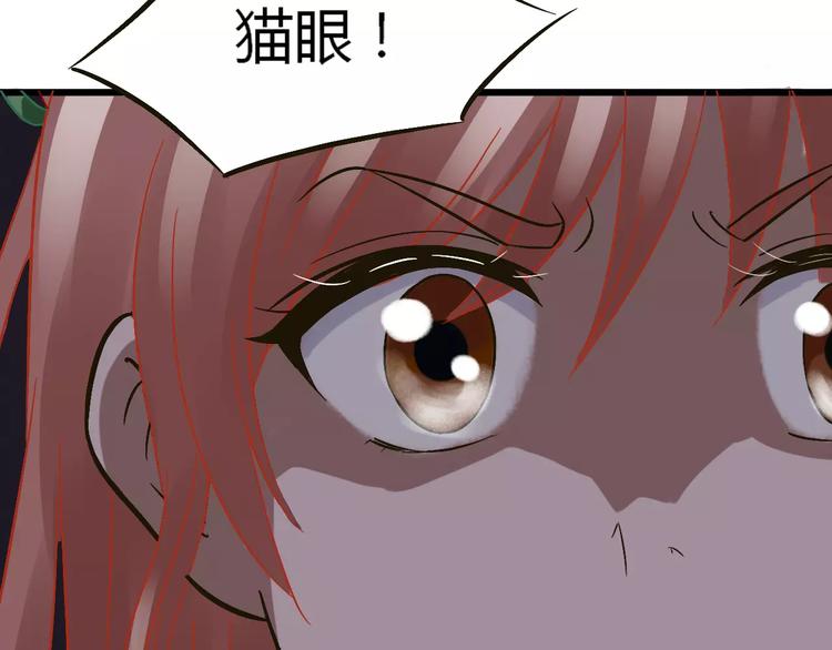 第23话 被吸入镜界(1/2)-第24话