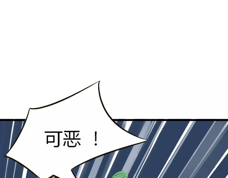 第23话 被吸入镜界(1/2)-第24话