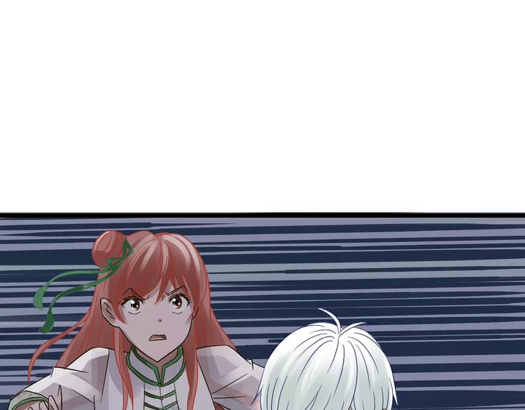 第23话 被吸入镜界(1/2)-第24话