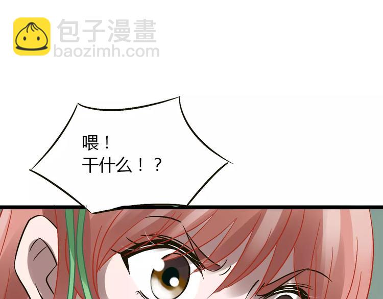 第23话 被吸入镜界(1/2)-第24话