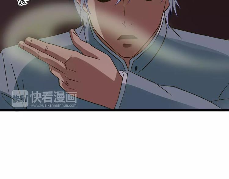 第23话 被吸入镜界(1/2)-第24话