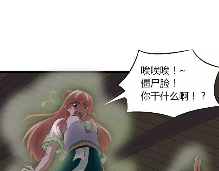 第23话 被吸入镜界(1/2)-第24话