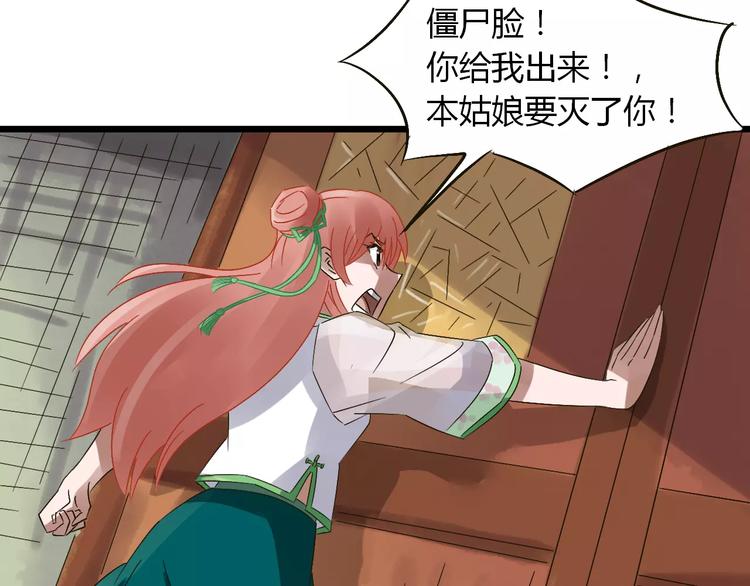 第23话 被吸入镜界(1/2)-第24话