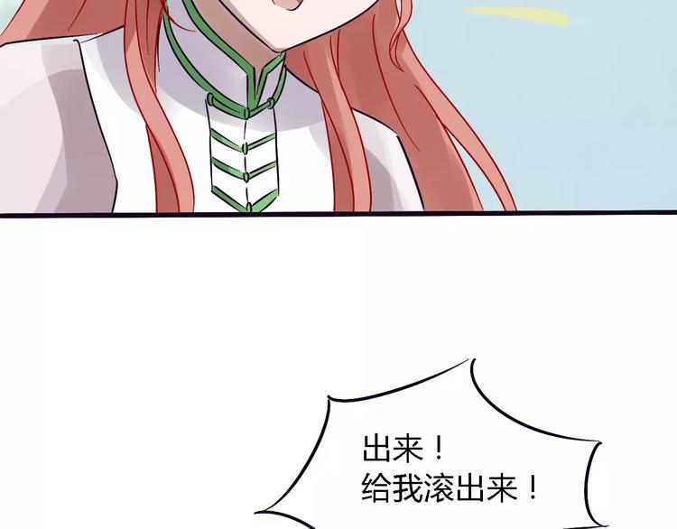 第23话 被吸入镜界(1/2)-第24话