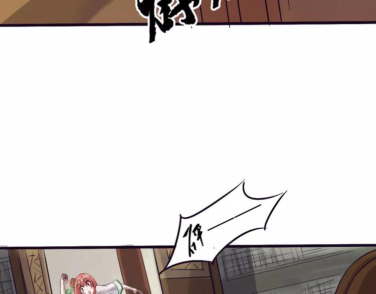 第23话 被吸入镜界(1/2)-第24话