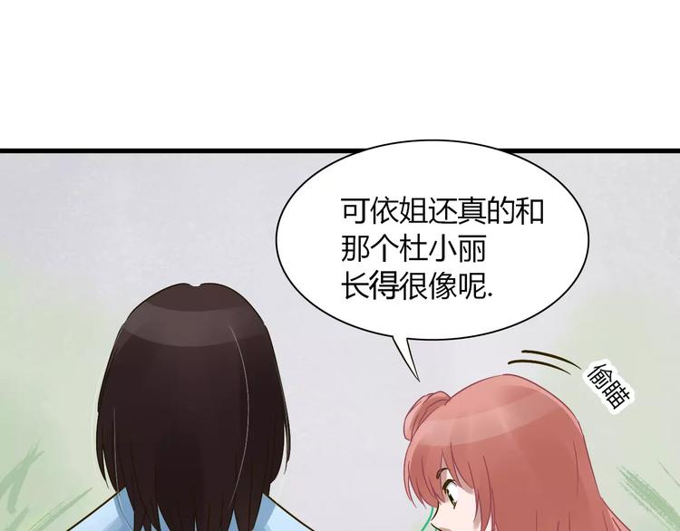 第25话 我爱的人害了我(1/2)-第26话