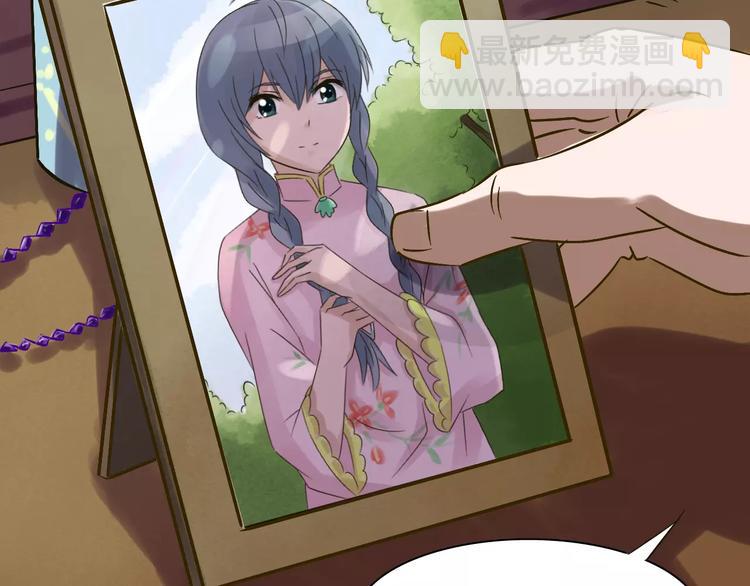 第25话 我爱的人害了我(1/2)-第26话