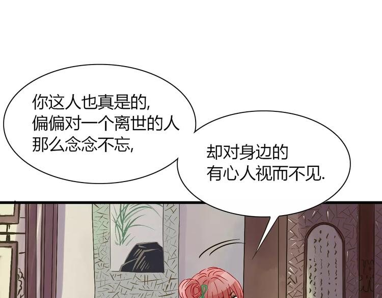 第25话 我爱的人害了我(1/2)-第26话