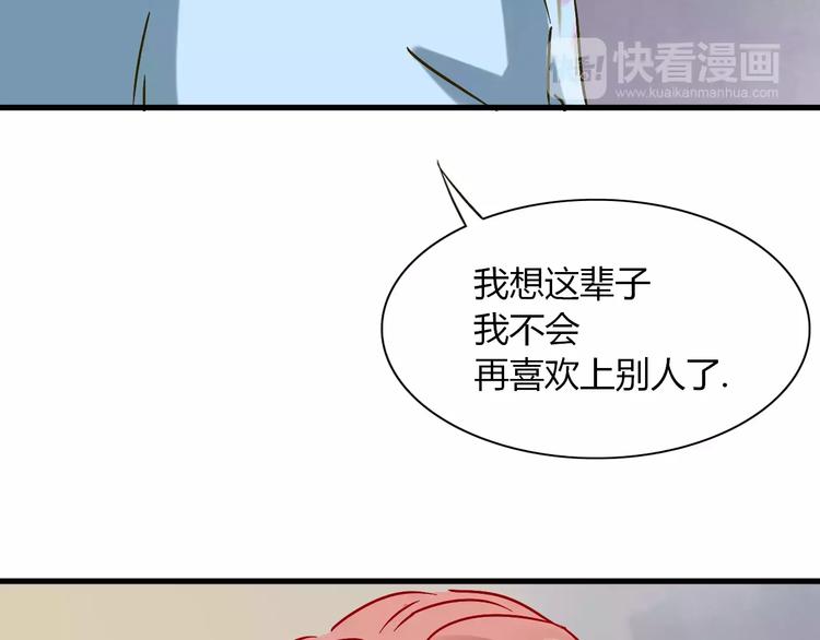 第25话 我爱的人害了我(1/2)-第26话