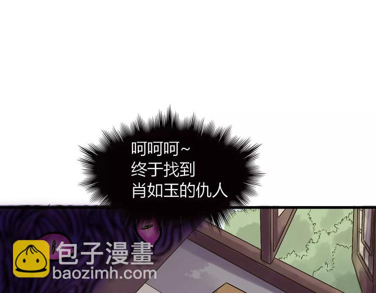 第25话 我爱的人害了我(1/2)-第26话